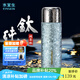 水宜生純鈦保溫杯高檔水杯女士送禮節(jié)日禮物高顏值杯子帶小杯年會(huì)禮品 冰川藍(lán)450ml