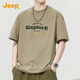 吉普（JEEP）260G重磅純棉短袖T恤男士高支情侶裝上衣夏季圓領(lǐng)潮牌休閑體恤男