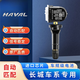 語森憶適用于長城全新哈弗H6胎壓監(jiān)測傳感器H4H2S哈佛F7F5輪胎傳感器 1721款全新?lián)Q代H6胎壓 內(nèi)置