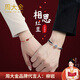 周大金 CHOW TAI KING玲瓏骰子安紅豆情侶手鏈女男生輕奢手飾七夕情人節(jié)禮物送女友老婆 紅豆手鏈-女款【順豐+刻字】