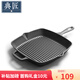 典匠牛排煎鍋鑄鐵平底鍋條紋烤肉煎牛排無涂層鍋具電磁爐通用25.5cm