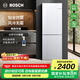 博世（BOSCH）【重磅新品】小魔方 279L家用雙開門兩門變頻電冰箱 一級能效 鉑金抗菌 風(fēng)冷無霜 小尺寸大容量 KGN33V129C
