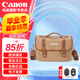 佳能（Canon）原裝相機(jī)包 r50 r10 r6 r7 r8  r100微單單反相機(jī)包90d 200d單肩攝影包收納包 背包防潮微單雙肩包 佳能新款郵差包 R50 R10 200D 單反 微單攝影包