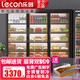 樂(lè )創(chuàng  )（lecon）串串展示柜冷藏麻辣燙展示柜保鮮柜炸串展示柜點(diǎn)菜 燒烤展示柜 冒菜展示柜商用冰柜點(diǎn)菜風(fēng)冷 直冷 銀/ 黑色可選  雙制冷 對開(kāi)門(mén)款（定制） 五層 1.5米（可廣告刻字）