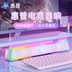 惠普（HP） 電腦音響臺(tái)式家用筆記本桌面有線長條游戲小音箱麥克風(fēng)藍(lán)牙低音炮喇叭環(huán)繞重低音 【櫻花粉】升級版雙喇叭振膜