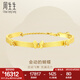 周生生七夕永系列  黃金手鏈?zhǔn)骤C足金蝴蝶手鐲 結(jié)婚賀禮 15812K 計(jì)價(jià) 06圈 - 17.49克(含工費(fèi)360元)