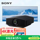 SONY索尼（SONY） VPL-XW5000新款家用超高清激光電視真4K投影家庭影院3D影音室 VPL-XW5000 (鍺石黑 激光原生4K） 官方標配+配件套裝