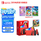Nintendo Switch 任天堂 國(guó)行版 OLED 續(xù)航版 掌機(jī) 游戲電玩 DW12A OLED主機(jī)【紅色限定版】+健身環(huán)大冒險(xiǎn)+3款游戲