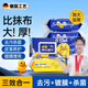 骉祥德國(guó)品質(zhì)小黃鴨汽車(chē)內(nèi)飾清潔濕紙巾皮革護(hù)理鍍膜濕巾去污擦洗車(chē)e 鍍膜清潔濕巾1包