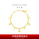 周大福 四芒星四葉草黃金手鏈(工費(fèi)360)15cm 約3.7g EOF1358