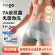 Freego一次性內(nèi)褲男士滅菌三角大碼雙層襠出差旅行戶外免洗日拋獨(dú)立包裝 第2件半價(jià)-無菌級-男士平角灰3條 2XL碼【70-80kg】