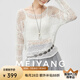 美洋（MEIYANG）漣漪針織衫 度假織女風(fēng)精梳棉一字領(lǐng)鏤空罩衫 米白色 L