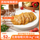 蘇知味無骨五香咖喱豬大排1000g炸豬排  冷凍方便菜 年夜飯