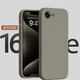 諾邦士【液態(tài)硅膠】適用蘋果16E手機殼新款iPhone16e保護套液態(tài)硅膠16e鏡頭全包防摔簡約iphone16時尚軟 蘋果16e【卵石灰】液態(tài)硅膠 精孔保護