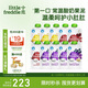 小皮（Little Freddie）多口味兒童常溫酸奶水果泥100g*10袋 發(fā)酵乳西梅泥 寶寶酸奶果泥