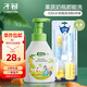 子初寶寶奶瓶果蔬清潔清洗劑500ml+多功能奶瓶清潔刷6件套杯刷吸管刷