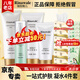 瑞倪維兒凝水四件套裝禮物康婷護膚品 保濕水乳隔離洗面奶化妝品官方正品 【洗面奶+營(yíng)養水+保濕乳+隔離】