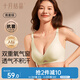 十月結(jié)晶哺乳文胸夏季裸感透氣產(chǎn)后喂奶孕產(chǎn)婦哺乳內(nèi)衣 青麥綠M碼