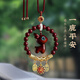 極護(hù)時(shí)刻車載高檔后視鏡小鹿汽車掛件吊墜出入平安車內(nèi)飾新款一路平安掛墜