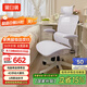 黑白調(diào)P2 Pro人體工學(xué)椅電腦椅人工力學(xué)座椅女生辦公學(xué)習(xí)電競(jìng)椅子書桌椅