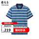 雅戈爾T恤男春夏格紋水柔棉純棉POLO衫商務(wù)休閑抗起球耐磨POLO衫 墨綠色 XL
