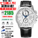 西鐵城（CITIZEN）手表光動(dòng)能萬(wàn)年歷電波藍(lán)寶石鏡面防水時(shí)尚商務(wù)手表男送男友 光動(dòng)能+萬(wàn)年歷+電波AT8110-11A