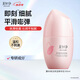 美加凈酵米煥活保濕精華乳100ML 新升級(jí)精華乳液夏季清爽不油膩
