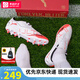 彪馬（PUMA）男子足球鞋 2025夏季新款成人實戰(zhàn)訓(xùn)練人草防滑耐磨MG短釘足球鞋 建議拍大一碼 【ULTRA 5】白亮紅 44 (285mm)
