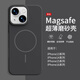 世詠（SHIYONG）適用蘋果13手機(jī)殼 iPhone13保護(hù)套Magsafe強(qiáng)磁吸充電全包超薄磨砂硬殼防摔高級男女款 紳士黑