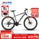 喜德盛（xds）山地車黑客380速比21速26寸機(jī)械碟剎學(xué)生通勤男女單車 灰黑 17寸（170-183cm）