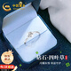 中國黃金四葉草鉆石戒指女求婚鉆戒七夕情人節(jié)禮物送女友老婆生日 四葉草鉆石戒指女-3分【京速達(dá)】
