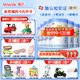 惠氏【官方授權(quán)】【官方店】惠氏鉑臻奶粉瑞士原裝進(jìn)口780G奶粉 2段780克*6罐