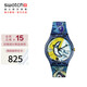斯沃琪（Swatch）藝術(shù)之旅《藍(lán)色馬戲團(tuán)》主題手表 畢業(yè)禮物男女石英表 SUOZ365