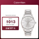 凱文克萊（Calvin Klein）CK手表logo款鋼帶石英中性腕表情侶手表生日禮物25200041