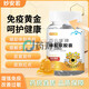 L-CALORIE妙安若蜂膠軟膠囊搭妙安原膠提純尋麻珍濕珍諾過敏皮膚官方店旗艦 1瓶體驗裝 京官方店東自旗艦營