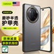 CangHua 適用榮耀x60 pro手機(jī)殼 華為HONOR X60 Pro保護(hù)套護(hù)甲磨砂防摔防滑耐磨抗指紋超薄散熱保護(hù)殼