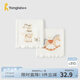 童泰（TONGTAI）嬰兒護(hù)肚圍寶寶護(hù)肚臍帶肚兜新生兒兒童防著涼無(wú)痕高彈腹圍 本白（雙層） 17*17cm