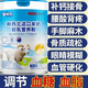 哺貝冠1000g大罐裝正品新西蘭羊奶粉中老年低脂高鈣補鈣成人學(xué)生營(yíng)養粉 1罐裝1000g【最新日期】