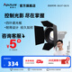 愛圖仕（Aputure） Barndoor  四葉遮光板 保榮卡口附蜂巢色紙夾控光擋光板輪廓光造型光附件可搭配菲尼爾透鏡使用 Aputure Barn Door 遮菲