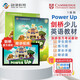 （精講視頻）劍橋國(guó)際少兒英語(yǔ)  Power up 1級(jí)別 主課本+練習(xí)冊(cè)+課程（視頻課程 共89課時(shí)）（劍橋大學(xué)出版社） 劍橋官方考試教材 YLE考級(jí)教材 英文原版進(jìn)口 兒童英語(yǔ)學(xué)習(xí)