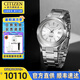 西鐵城（CITIZEN）手表男機(jī)械表Series8潛水款不銹鋼帶時尚商務(wù)生日禮物送男友 NA1000-88A止秒+日期顯示