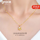 Grace Girl18K金四葉草項鏈女輕奢鎖骨鏈走心七夕情人節生日禮物送女友