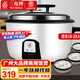 三角牌（Triangle）大容量10人以上電飯鍋食堂商用大電飯煲酒店飯店大型適用10-60人超大微壓 15L 丨18-28人用