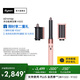 戴森（DYSON）【七夕節(jié)禮物】多功能美發(fā)棒HS05漫山櫻入門套裝 卷發(fā)棒 卷發(fā)造型 吹風(fēng) 順發(fā) 多場(chǎng)景適用 禮物 漫山櫻色
