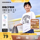 Converse【2件裝】匡威兒童T恤男童短袖兒童半袖純棉休閑圓領(lǐng)t恤兒童上衣 天空藍(lán)+白色 160 /76 【建議身高152-158cm】