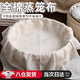 OIMG蒸籠布蒸布食品級蒸饅頭墊布屜布純棉紗布不粘布蒸包子墊子全棉布 蒸籠布廚房屜布不粘鍋【50*50cm】方形/純棉（3張）