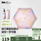 蕉下（beneunder）防紫外線遮陽(yáng)傘五折口袋黑膠晴雨傘防曬傘BM665葉舞