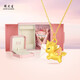 周大生復(fù)購(gòu)補(bǔ)貼黃金吊墜足金獨(dú)角獸項(xiàng)鏈掛墜3D硬金多七夕禮物送女友1g