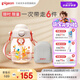 貝親防嗆噸噸杯兒童水杯直飲吸管杯寶寶幼兒園小學(xué)上學(xué)杯 PPSU 450ml