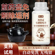 碧之道煎藥壺除垢劑煮中藥砂鍋污垢清除劑煎壺熬藥壺發(fā)黃發(fā)黑免刷清洗劑 500g 2瓶